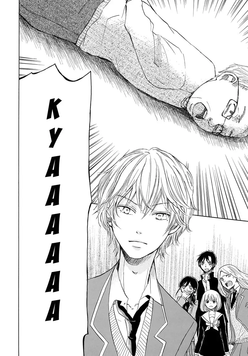 Revenge Game Chapter 1 23